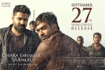 Aravind Swami, 2018 Tamil movies, chekka chivantha vaanam tamil movie, Jyothika