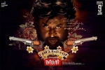 Darbar Kollywood movie, Darbar posters, darbar tamil movie, Darbar
