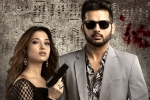 Maestro Movie Tweets, Nithiin Maestro movie review, maestro movie review rating story cast and crew, Maestro rating
