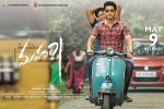 story, Maharshi posters, maharshi telugu movie, Mt everest
