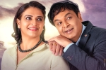 Malli Pelli breaking news, Naresh, naresh pavithra s malli pelli teaser released, Siddiqui