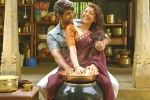 Rana Daggubati Nene Raju Nene Mantri movie review, Nene Raju Nene Mantri movie rating, nene raju nene mantri movie review rating story cast and crew, Blue planet