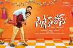 Allari Naresh, latest stills Silly Fellows, silly fellows telugu movie, Blue planet