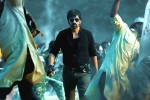 Rashi Khanna, Vikram Sirikonda, touch chesi chudu release date, Seerat kapoor