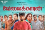 Velaikkaran cast and crew, Velaikkaran official, velaikkaran tamil movie, Sivakarthik