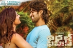 World Famous Lover Telugu, World Famous Lover official, world famous lover telugu movie, Raashi khanna